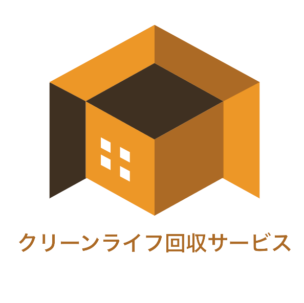 尼崎市付近で遺品整理や不用品回収・リサイクル回収なら、ご相談・見積もり無料の弊社にお任せください。